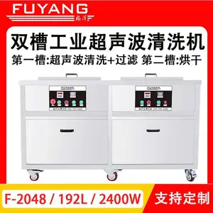 消防面罩超声波清洗机 工业级消防器材超音波清洗设备 可定做