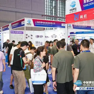 智能工厂展人形机器人展SIA2027年上海参展方式报名截止日期