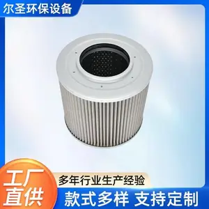 厂家直供挖掘机吸油滤芯支持定制