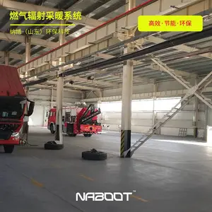 均匀散热 红外线燃气辐射采暖设备 1500平方厂房 稳定专业 纳博NABOOT