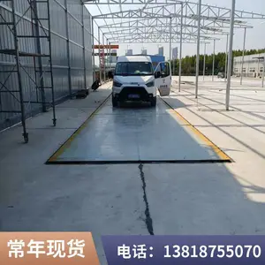 出口型电子地磅30吨 防爆防腐 码头港口磅秤 厂家直供支持定制