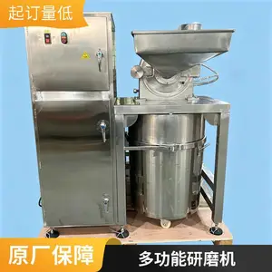 不锈钢粉碎机 齿盘药材研磨机 现货大米白糖电动打粉粉碎机