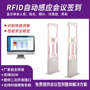RFID����ǩ��ͨ���� �Ž�����һ���
