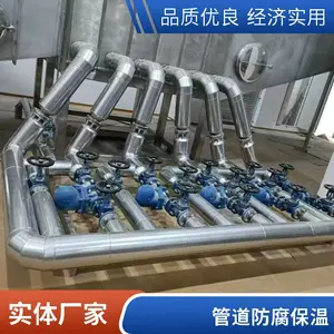 铁皮岩棉保温施工可以上门安装 服务完善 管道保温厂家定制