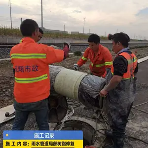 杭州西湖区?QV潜望镜检测?短管置换治塌陷,光固化修复破损管网!