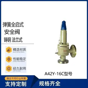 A42Y-40C DN25��ȫ�� ���ֲ���ֲ��ʷ�������ʽ������ȫ��