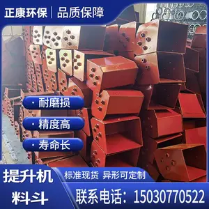 ���� NE/TH/TD ��ʽ�������϶� �������ͻ����� ɰʯ ��ʳ�� ������� ��