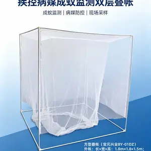 双层叠帐诱蚊灯蚊蝇饲养笼监测鼠夹鼠笼成蚊监测蚊帐