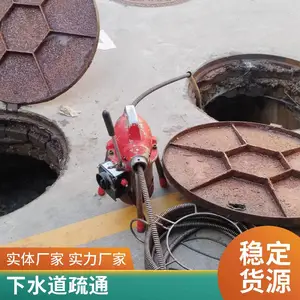 唐山附近疏通下水道 马桶疏通 化粪池清理 专业团队 经验丰富