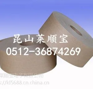 湿水夹筋牛皮纸胶带 夹筋牛皮纸胶带 印字牛皮纸胶带 莱顺宝材料公司