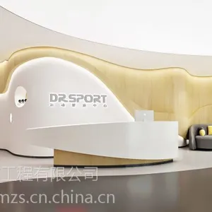 重庆美美装饰 专业工装公司 Dr.Sport运动医生装修设计