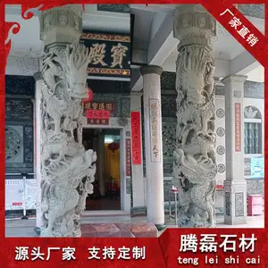 厂家直销石雕龙柱 惠安九龙星石雕龙柱加工定制