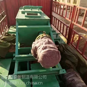 JS20粉尘干粉搅拌加湿机发货现场 可以定制