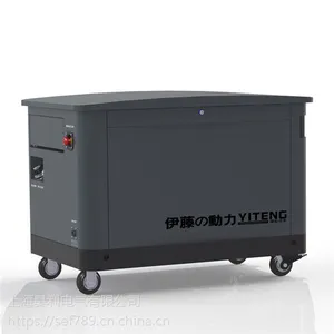 10kw静音汽油发电机移动式