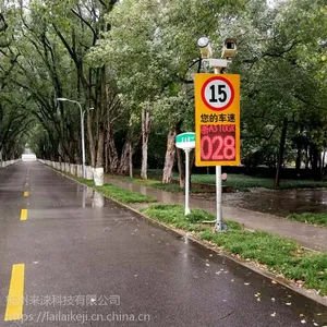 EWIG艾薇HT3000D侧装固定高清测速仪系统加车辆号牌速度显示屏