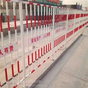 基坑临边防护栏 供货商基坑围栏 临边防护栏