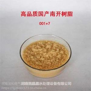 �����ڹ�Ӧ�����Ʒ��001*7�����ӽ�����֬