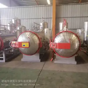 家禽无害化处理设备动物尸体无害化处理设备变质肉无害化处理设备