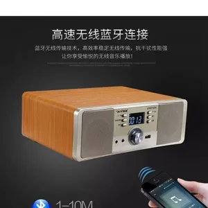 天才知音国学机MS-06