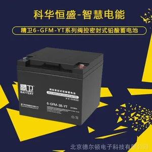 科华蓄电池精卫系列6-GFM-38-YT 12V38AH铅酸免维护蓄电池