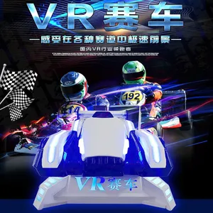 华创VR设备厂家VR赛车VR蛋VR设备一套VR过山车蛋椅VR互动设备