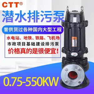 潜水排污泵50WQ20-15-1.5无堵塞抽排生活污水供应潜水排污泵