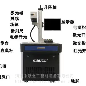 金属打标机,工艺品打标机,可乐图案打标机,金属标刻机M20