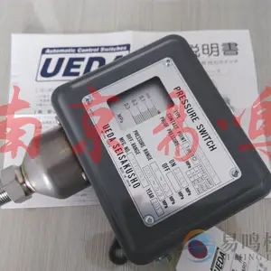 PL-55�ձ�UEDAֲ��ѹ��������տ���PL-550W-5��PL-550W-6