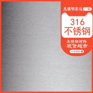�����ձ�SUS316L����ְ� SUS316L����ְ�� �ṩ���ʱ���