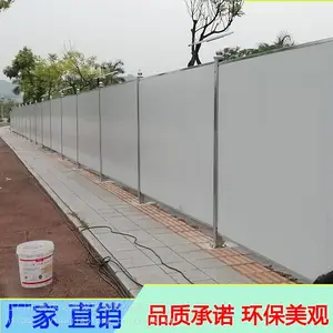 ���ź�ɽ�з��ز�ʩ��Χ��/¥��ʩ���Ӻ���ĭ��о��Χ��