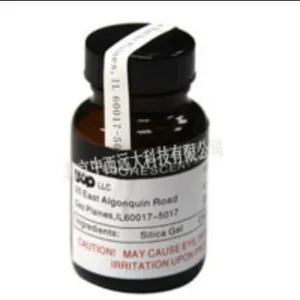 荧光指示剂 美国 40g/瓶 只用于汽油 型号:SJ288-40G库号：M14880