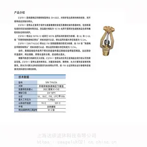 TY-FRB/TY3231 K80 68��� UL/FM/3C��֤��������ͷ�ֻ� ̩��TYCO��ͷ