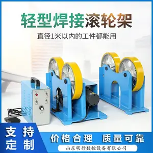 小型1吨滚轮架 自动焊接滚轮架 焊机联动 环缝焊接滚轮架