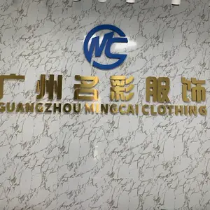 广州市白云区石门铭彩服饰批发部