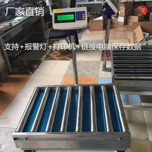 滚筒式电子秤30kg 60kg带报警灯提示 无动力滚筒秤