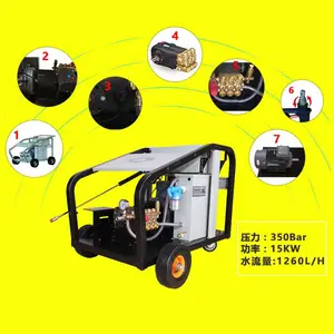 ������ɰ����� ����PU350��ҵ���綯��ˮ��ѹ��ϴ��