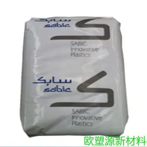 供应美国沙伯基础创新NORYL PPO PPX7115F合金原料