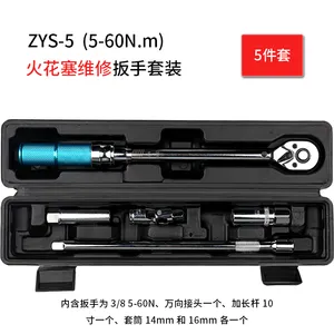 ��ľ���ƶ๦�ܻ������г�����ά�޹��߼�����˿����ͷ����ZYS-5����װ��
