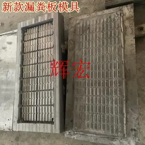 欧式接粪板压力机器 母猪BMC漏粪板模具生产厂家