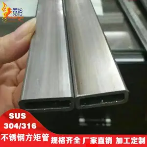 sus304不锈钢镜面扁管30*30*1.2不锈钢造船设备用管