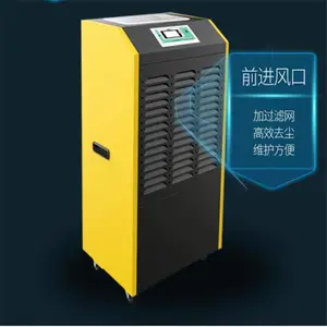 河北除湿机厂家 全钣金除湿机 厂家直销