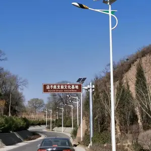 ��ͬ��������·��LED·����ũ��ר��̫����·��