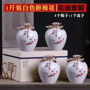 ����üӺ�50��װ�����մɾ�ƿ����