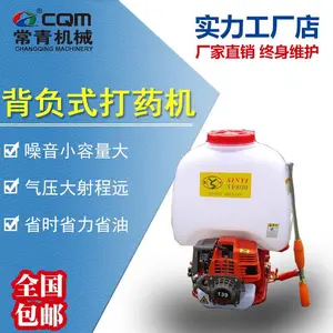 小型打药机 高压喷嘴背负型喷雾器 果树养殖防疫打药机价格