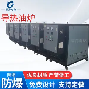 压机用电炉 反应釜用电加热油炉 膨胀槽油炉