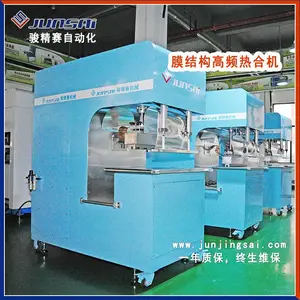 ��Ӧ��������Ʒ***Ĥ�ṹר�ú��ӻ� �㽭PVC��Ĥ�컨��Ƶ���ӻ�����