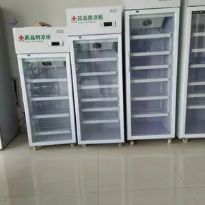 ����ҩƷ��������� ȫ������ ***