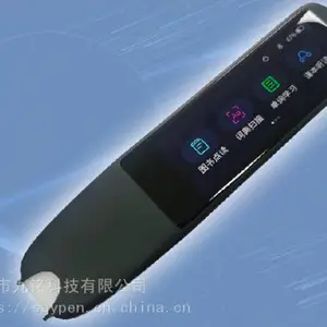 智能扫描点读笔智能笔