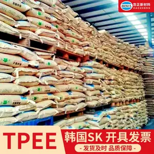 TPEE韩国LG硬度55D进口TPEE原厂副牌高回弹TPEE标准料BT-1028D