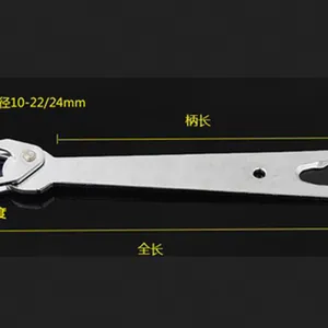 电极帽拆卸扳手/电极帽扳手 ) 型号 M396552 库号 M396552